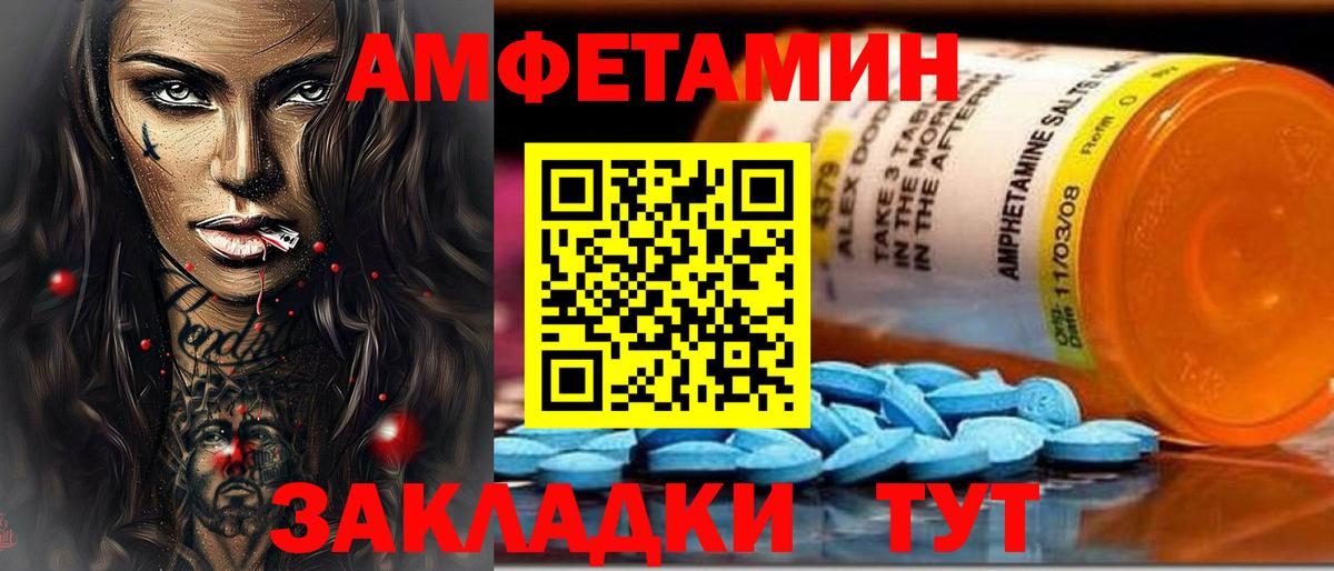 Конопля  ГАШИШ  Вход с VPN  Нерюнгри  Мефедрон   МЕТАДОН 