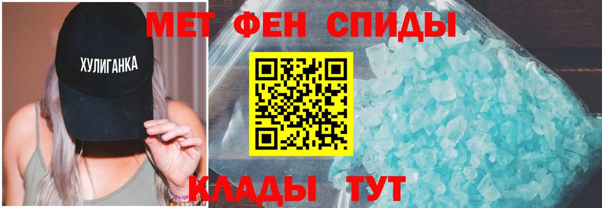 Амфетамин  Amphetamine 97%  Вход с VPN  Нерюнгри 