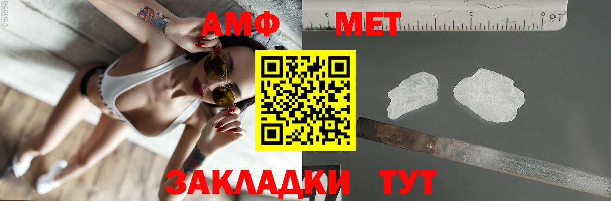 Amphetamine 97% Нерюнгри
