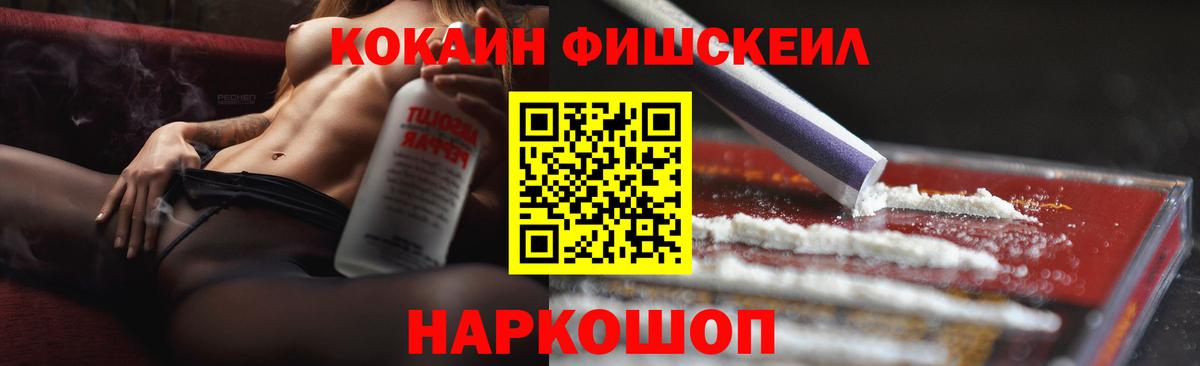 КОКАИН 99% Нерюнгри