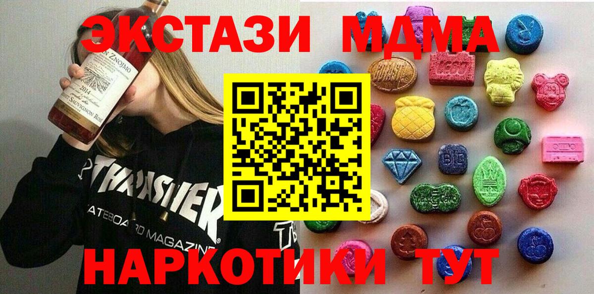 Ecstasy Punisher  Ecstasy  Нерюнгри  Вход с VPN  ЭКСТАЗИ DUBAI 