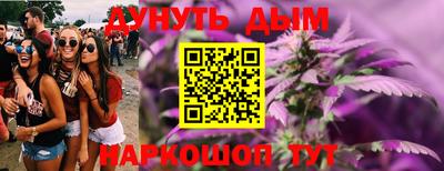 дистиллят марихуана Бузулук