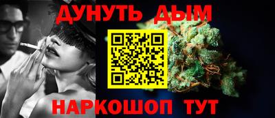 дистиллят марихуана Будённовск