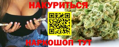 дистиллят марихуана Бузулук