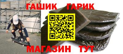 Альфа ПВП Лениногорск