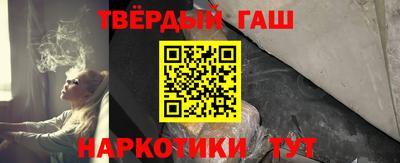 дистиллят марихуана Бузулук
