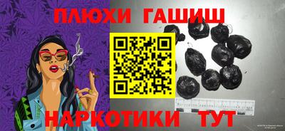 дистиллят марихуана Бузулук