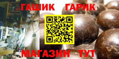 дистиллят марихуана Бузулук