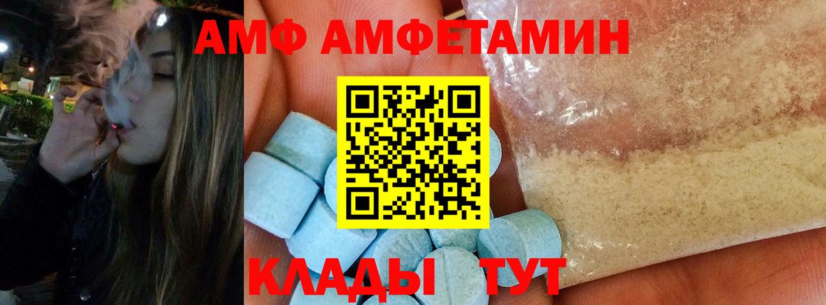 Метамфетамин Methamphetamine Нерюнгри