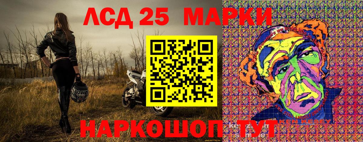 Нерюнгри  Наркотические марки 1,8мг  Вход с VPN 