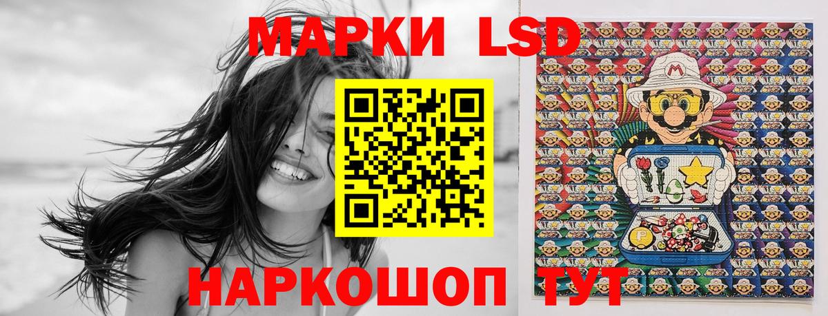 Наркотические марки 1500мкг Нерюнгри